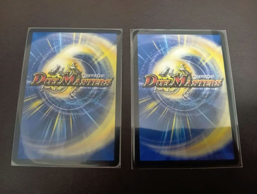 双龍覇王モルトVERSUS　グレンアイラ　シークレット　グレンモルトの書