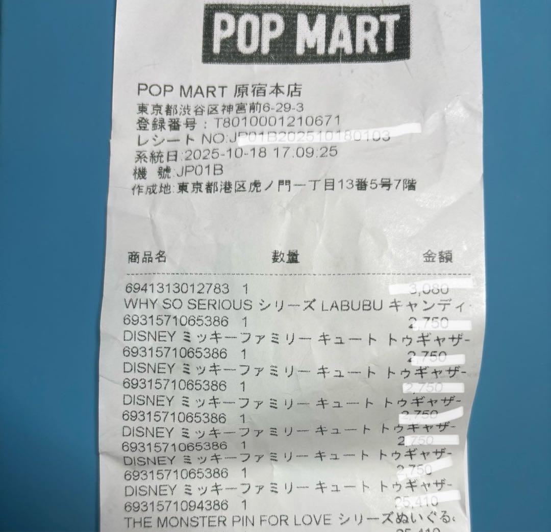 noz-【シークレット/♡ハート】ラブブ PIN FOR LOVE ぬいぐ