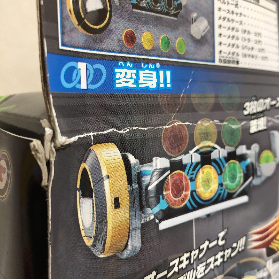 仮面ライダーオーズ　DXオーズドライバー