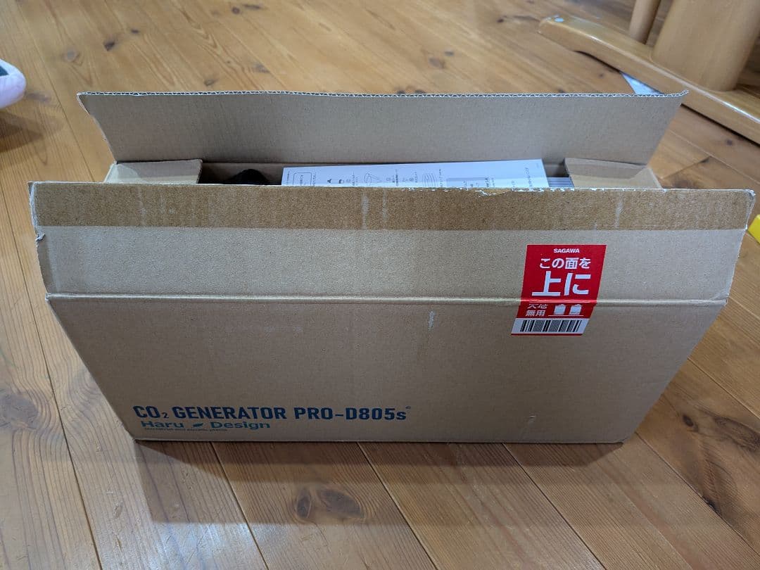 ハルデザイン PRO-D805s ver.1.4 シルボン