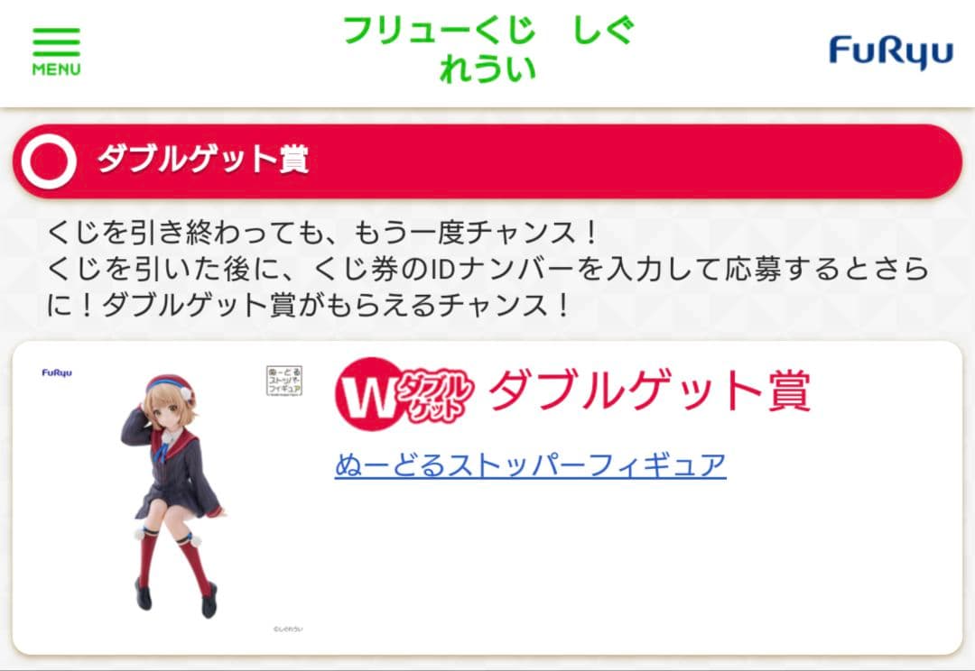 しぐれうい フリューくじA賞 ほか各種セット(未開封)