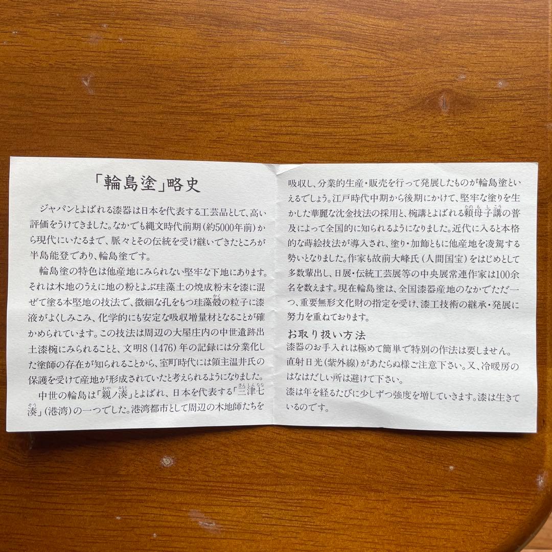 輪島塗 松花堂弁当箱 五客セット漆塗 大型懐石弁当茶事/茶道具美品