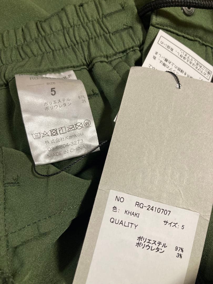 新品 ラッセルノ サイドライン ジョガー パンツ L 5 Russeluno