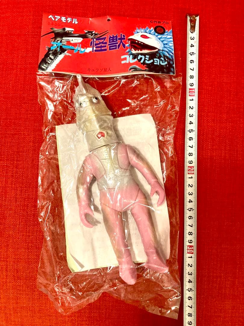 ベアモデル　キュラソ星人　ソフビ　未開封品　ウルトラセブン　ウルトラマン　円谷