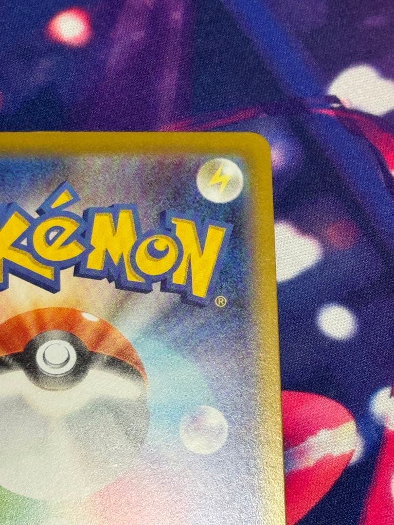 メガジガルデ　EX MUR エラー　魂抜け　レリーフずれ