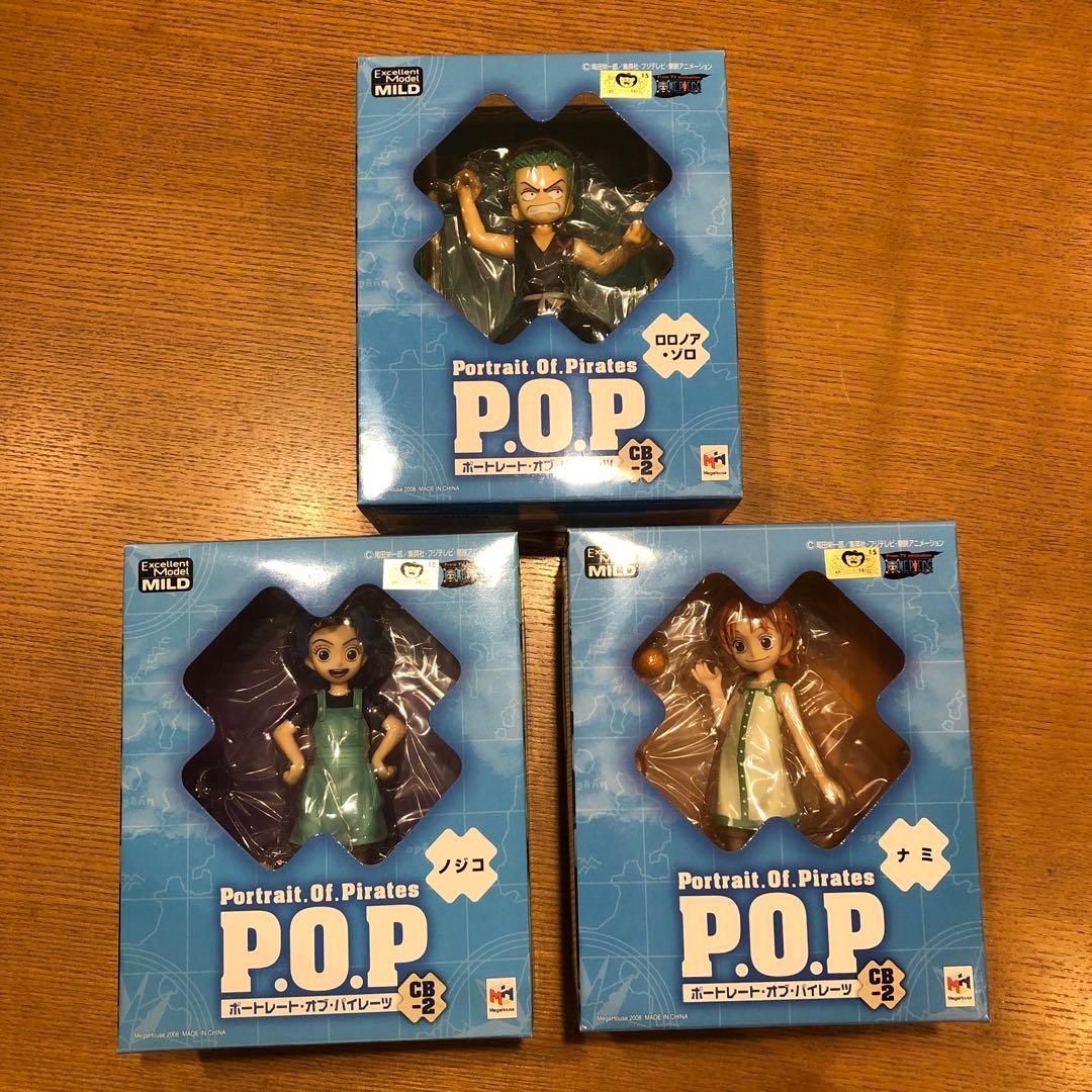 ワンピース POP CB 全9種 初期版 新品未開封セット‼️