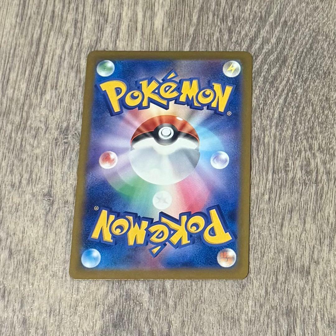 メガカイリューex MUR 【美品】