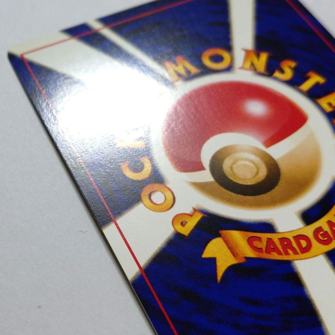 ポケモンカード　旧裏　わるいゲンガー