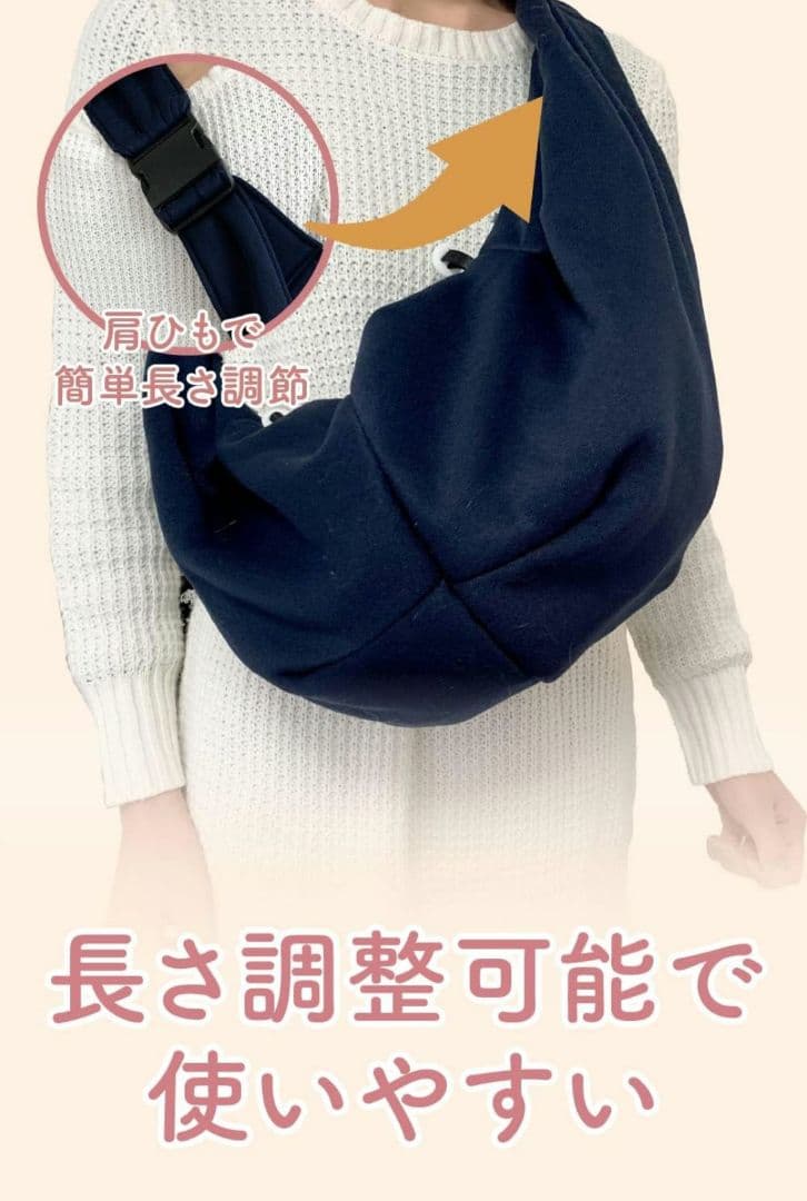 新商品⭐ 犬 抱っこ紐 ペットスリング 長さ調節可能 10kg ピンク