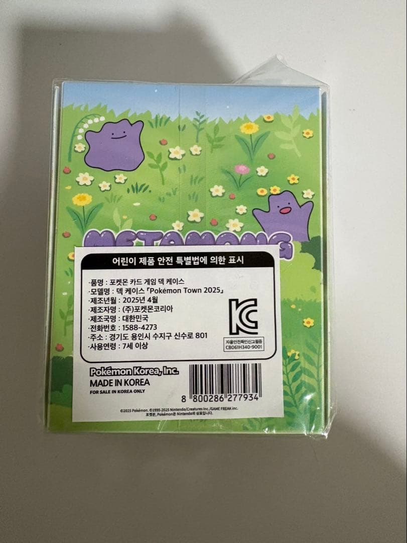 韓国 ポケモン ポップアップ プレイマット ラプラス メタモン　デッキケース