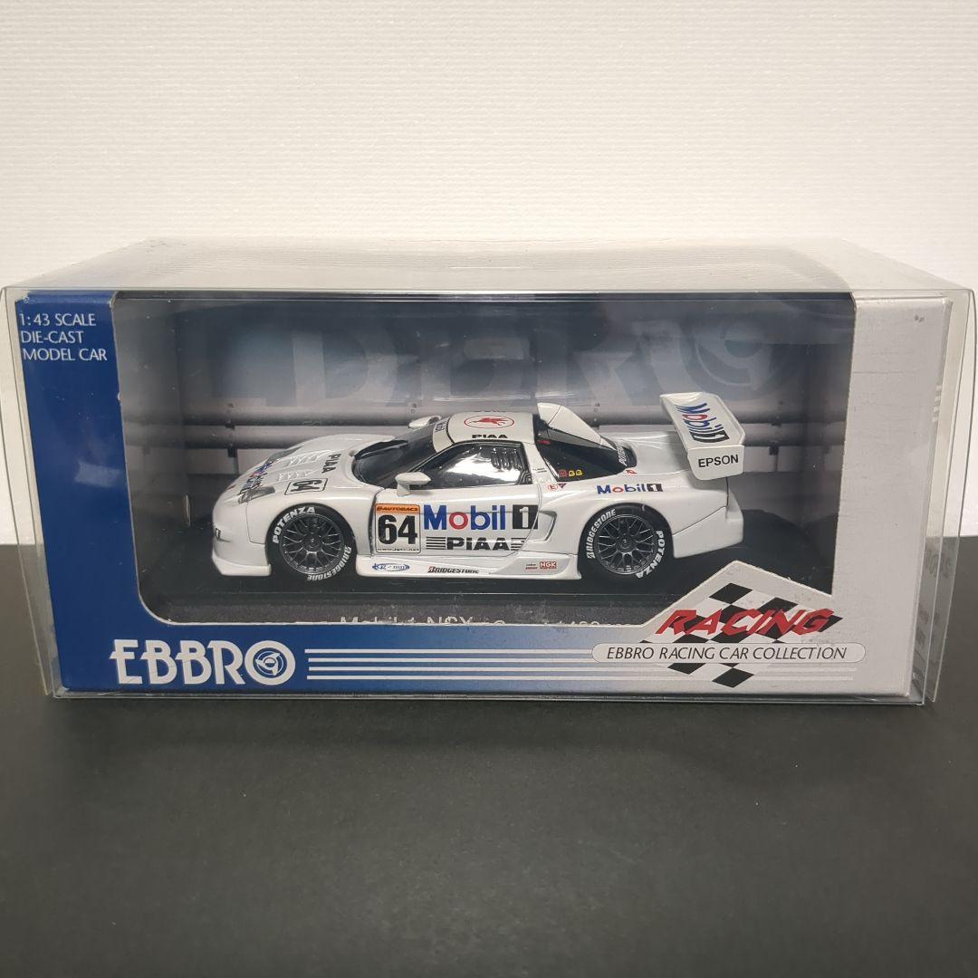 がーさん Mobil1 NSX JGTC 2002 モービル1 エブロ