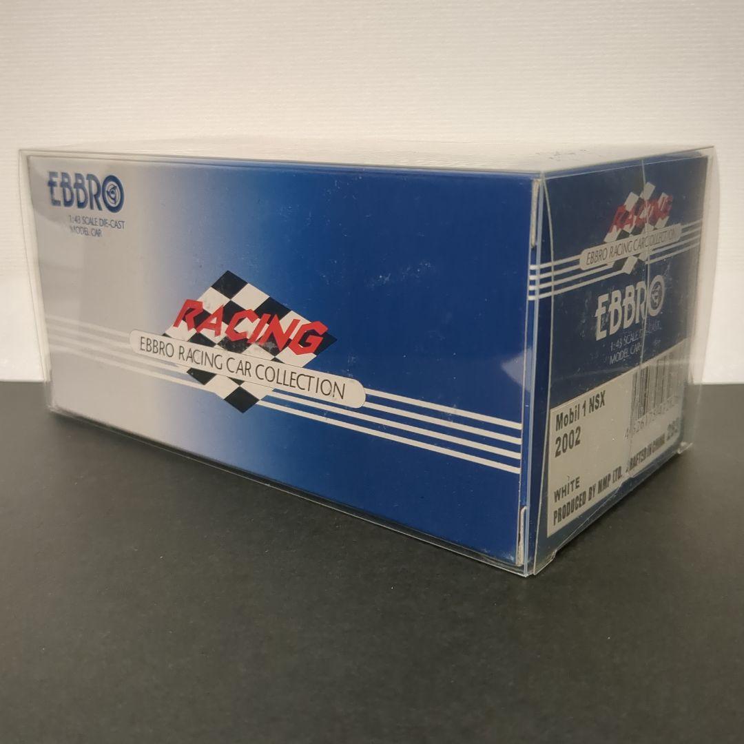 がーさん Mobil1 NSX JGTC 2002 モービル1 エブロ
