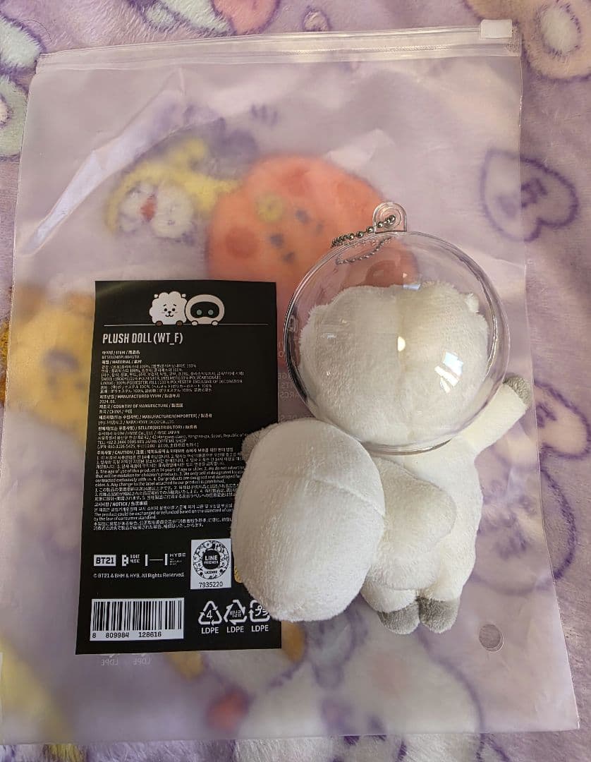 Wootteo X RJ ぬいぐるみセット