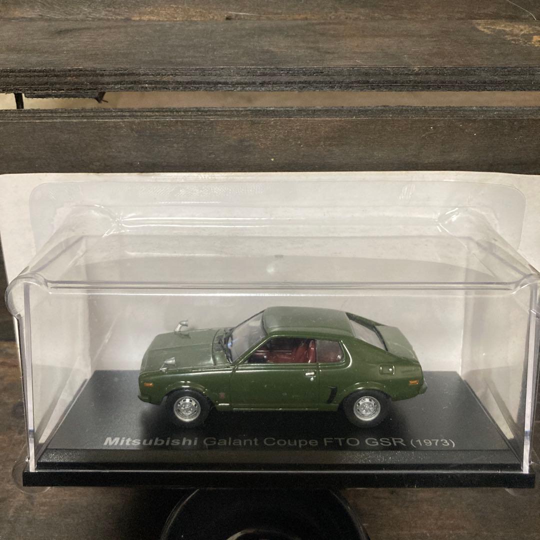 ミニカーセット：Mazda, Nissan, Honda 43/1