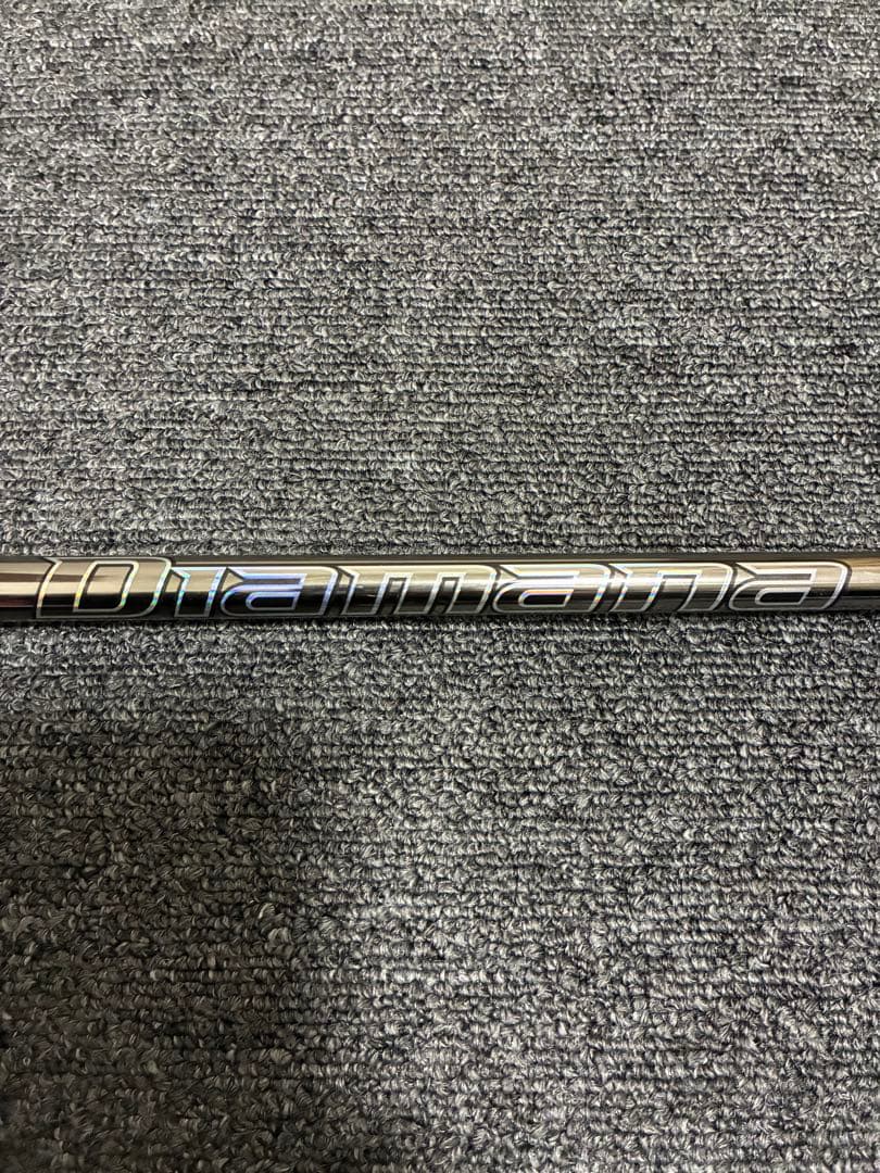 Diamana GT50S 5W用 コブラスリーブ付き