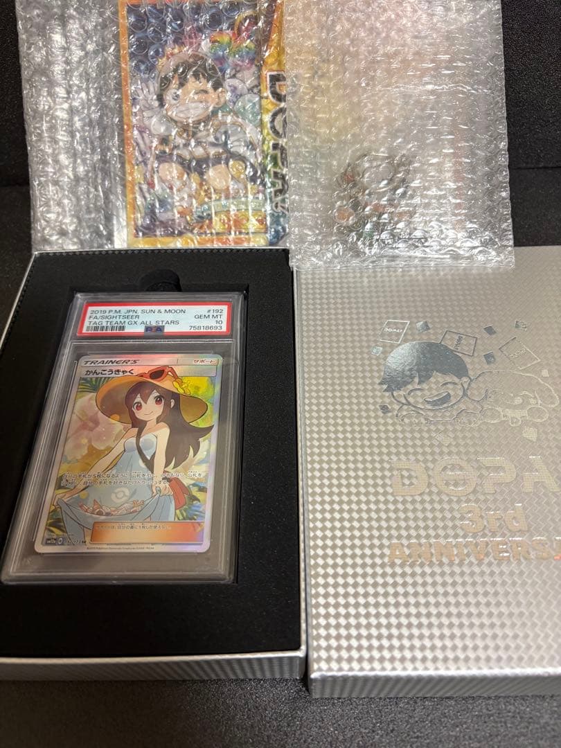 【PSA10】かんこうきゃく SR SM12a TAG TEAM