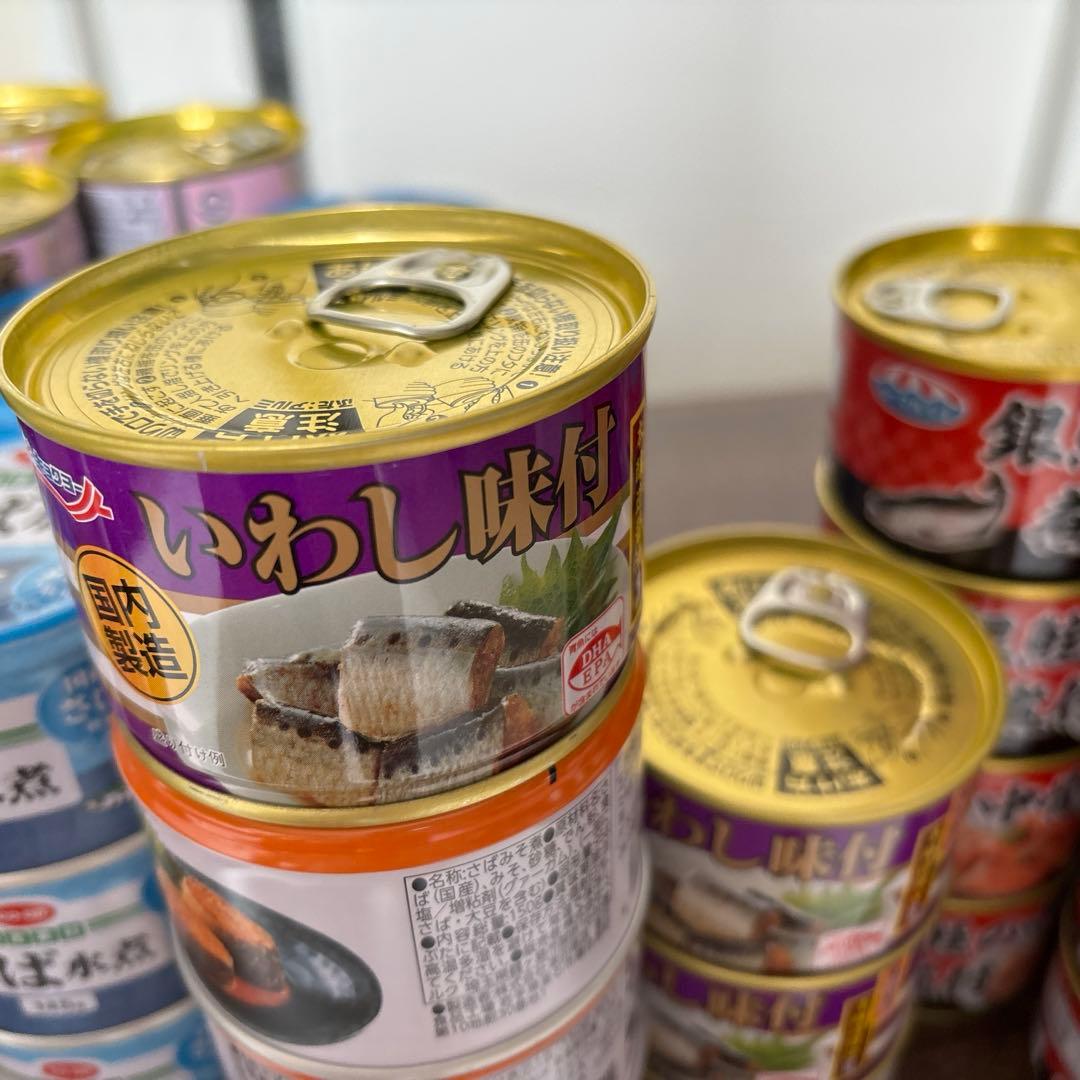 【超お得！】魚の缶詰　いわし缶　さば缶　詰め合わせ　セット　3/11まで！