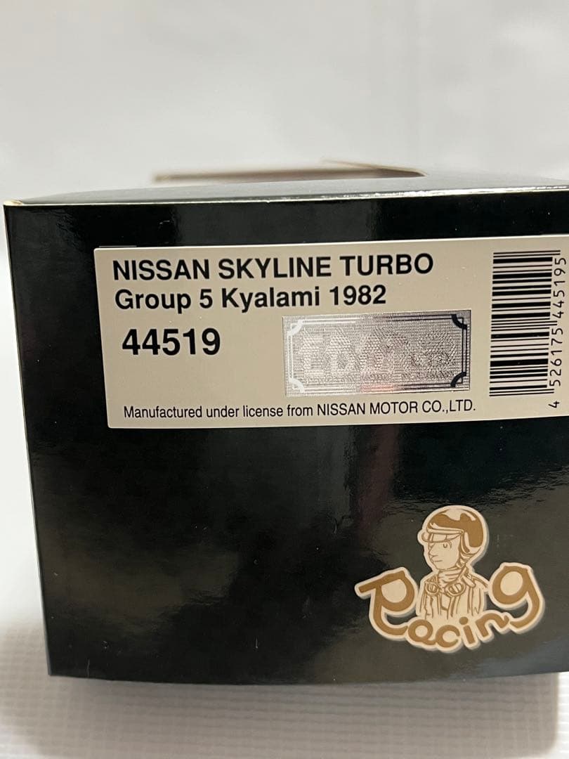 エブロ　NISSAN スカイライン　ターボ　Kyalami 1982 レア