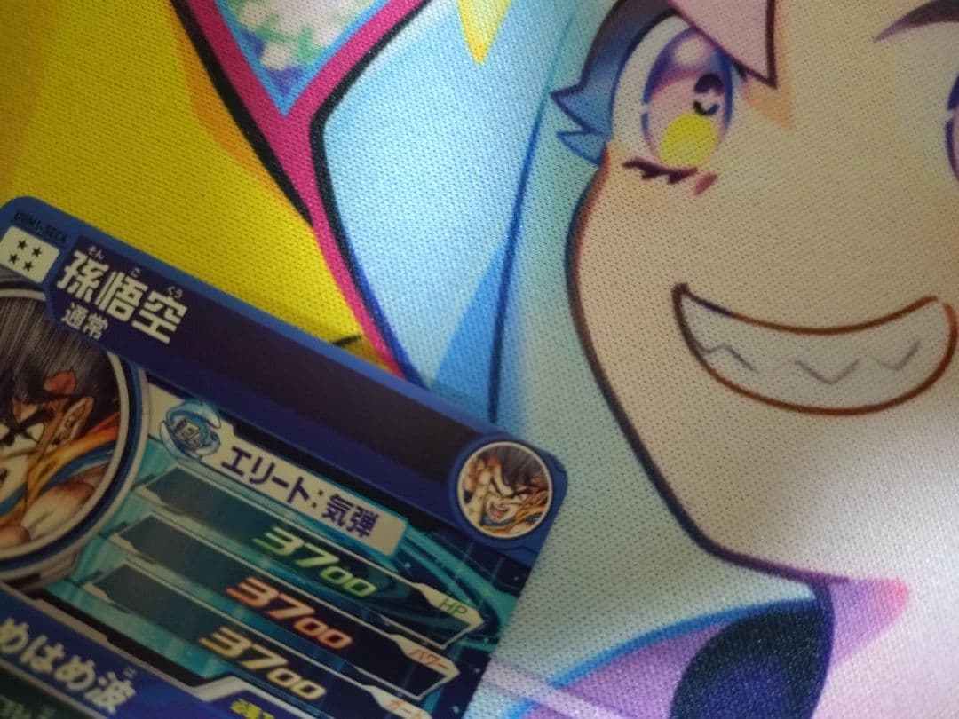 孫悟空　UGM1-SEC4　シリアル悟空