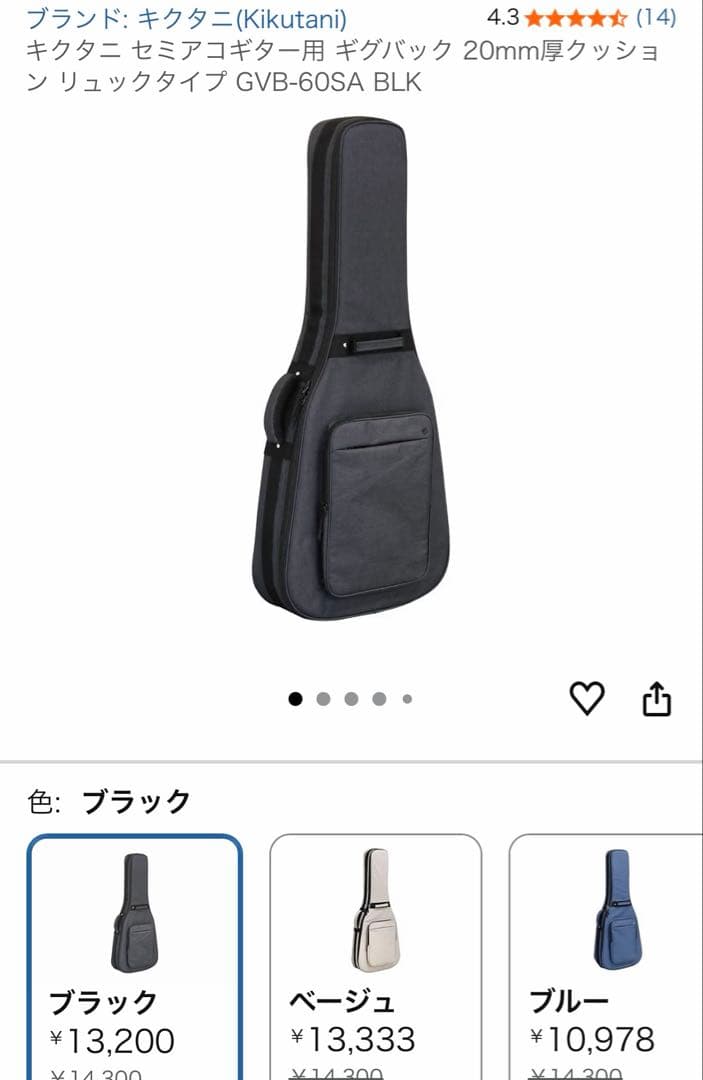 Epiphone ES-335 Blueberry Burst　エレキギター