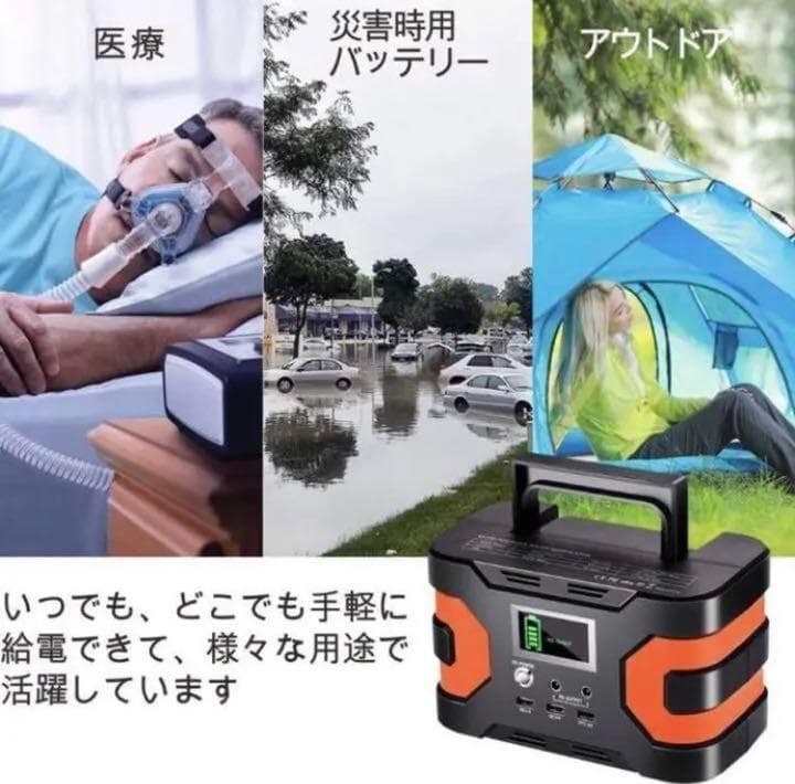 ❤ポータブル電源＆ソーラーパネル❣災害時にも大活躍♪❤最大7台同時充電OK❣