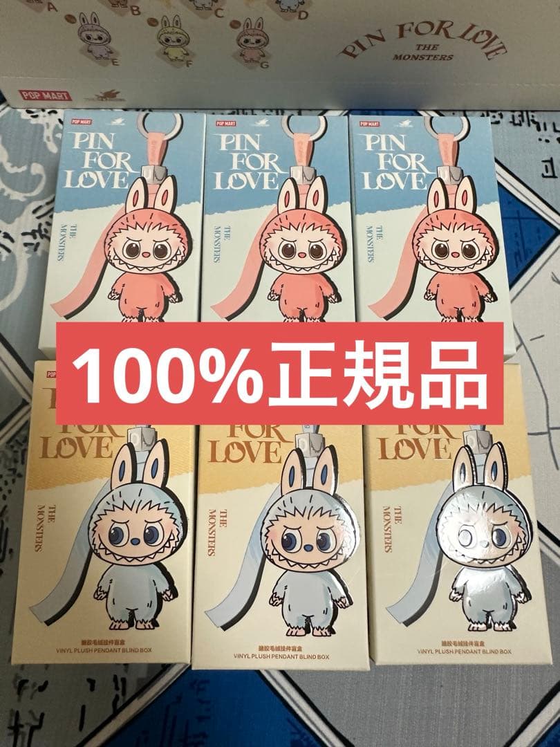 THE MONSTER PIN FOR LOVE アソートボックス 6箱セット