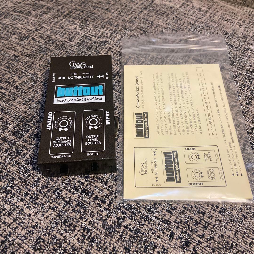 Crews maniac sound　buffout