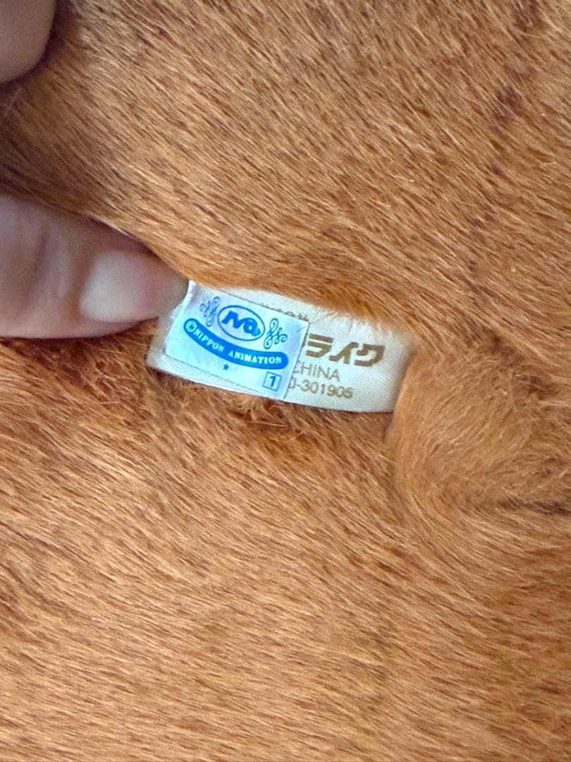 あらいぐまラスカル ぬいぐるみ サンライク製