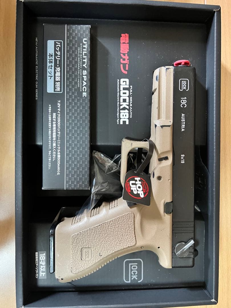 東京マルイGLOCK 18C 電動ガン タンカラー　マガジン等　18歳以上