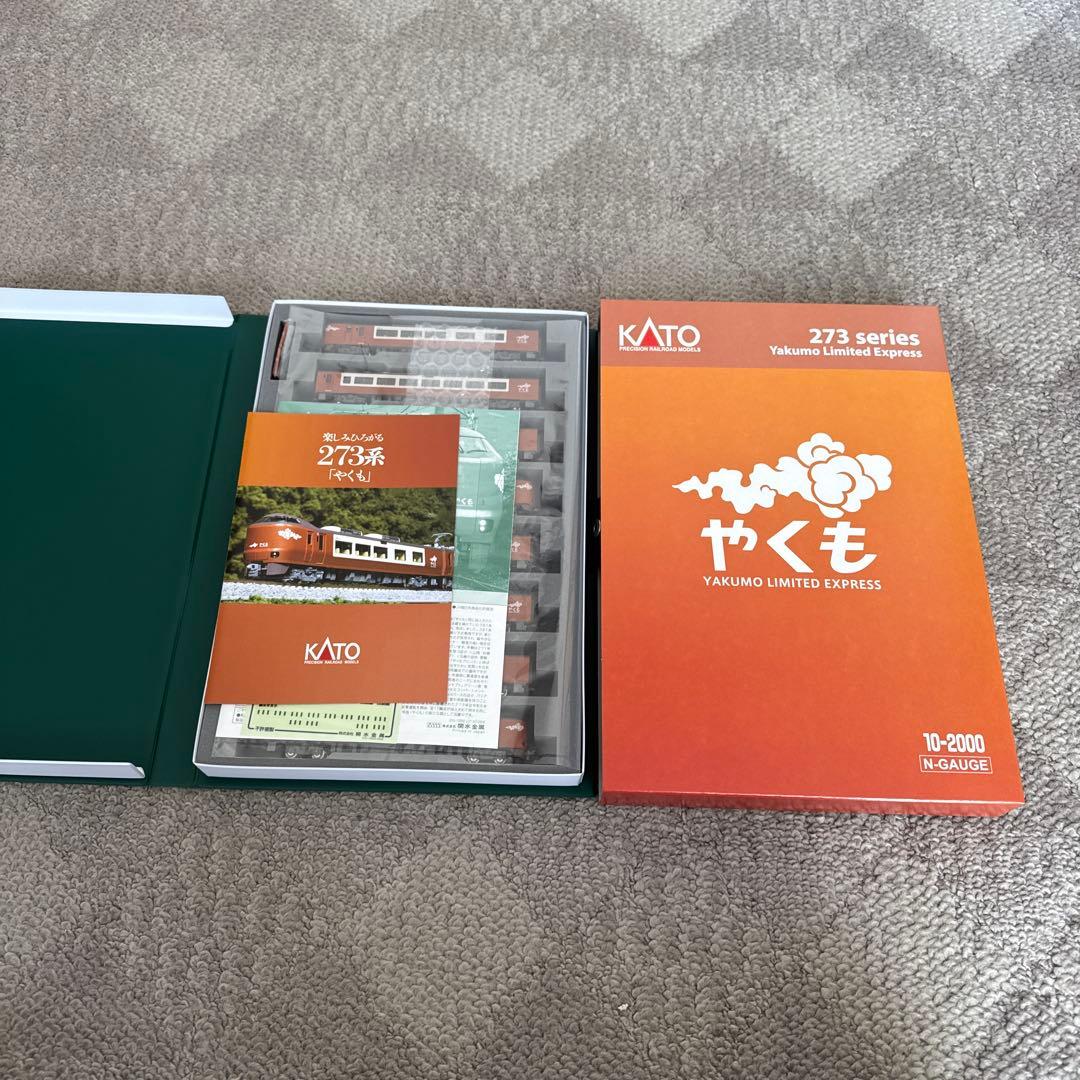 10-1999×2 10-2000 273系やくも8両セット+4両セット×2