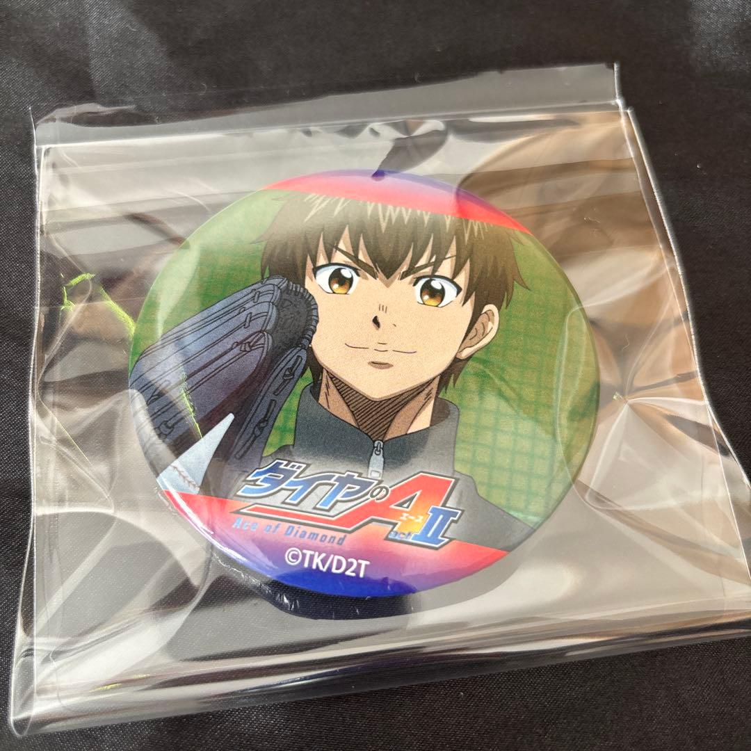 ダイヤのA ツリービレッジ　缶バッジ　場面写　75m 沢村栄純