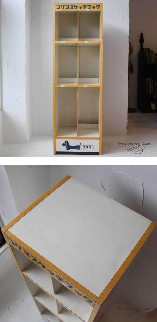 IFU-420 レトロ アンティーク コクヨ 店舗什器 ラック 本棚 収納ラック