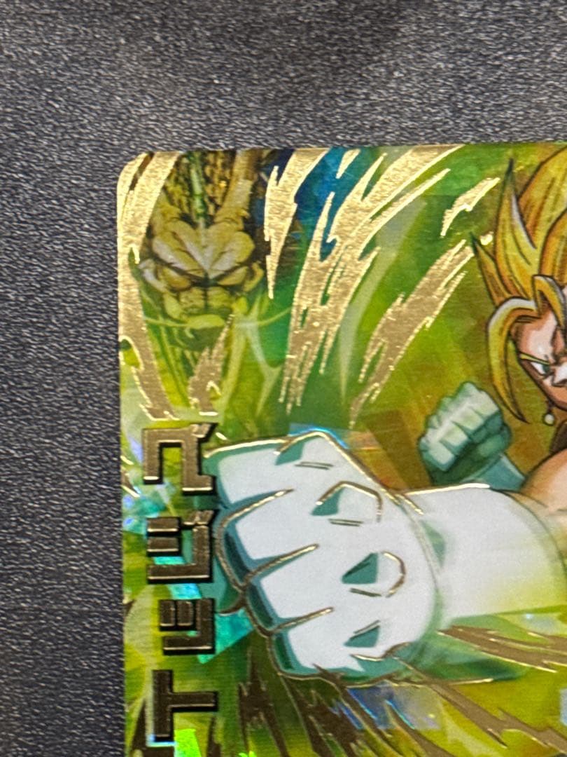 ドラゴンボールヒーローズ　h6-56 ベジット