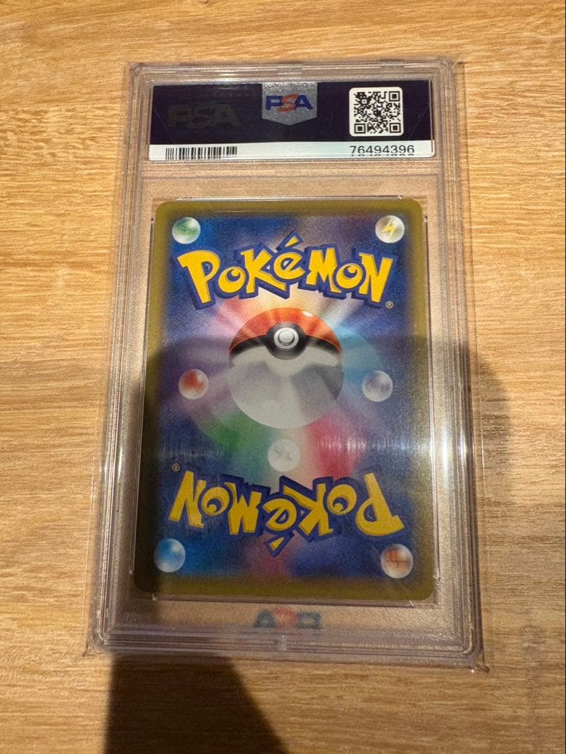 [今だけ値下げ★極美品]未使用ピカチュウ　リミテッドコレクションpsa10