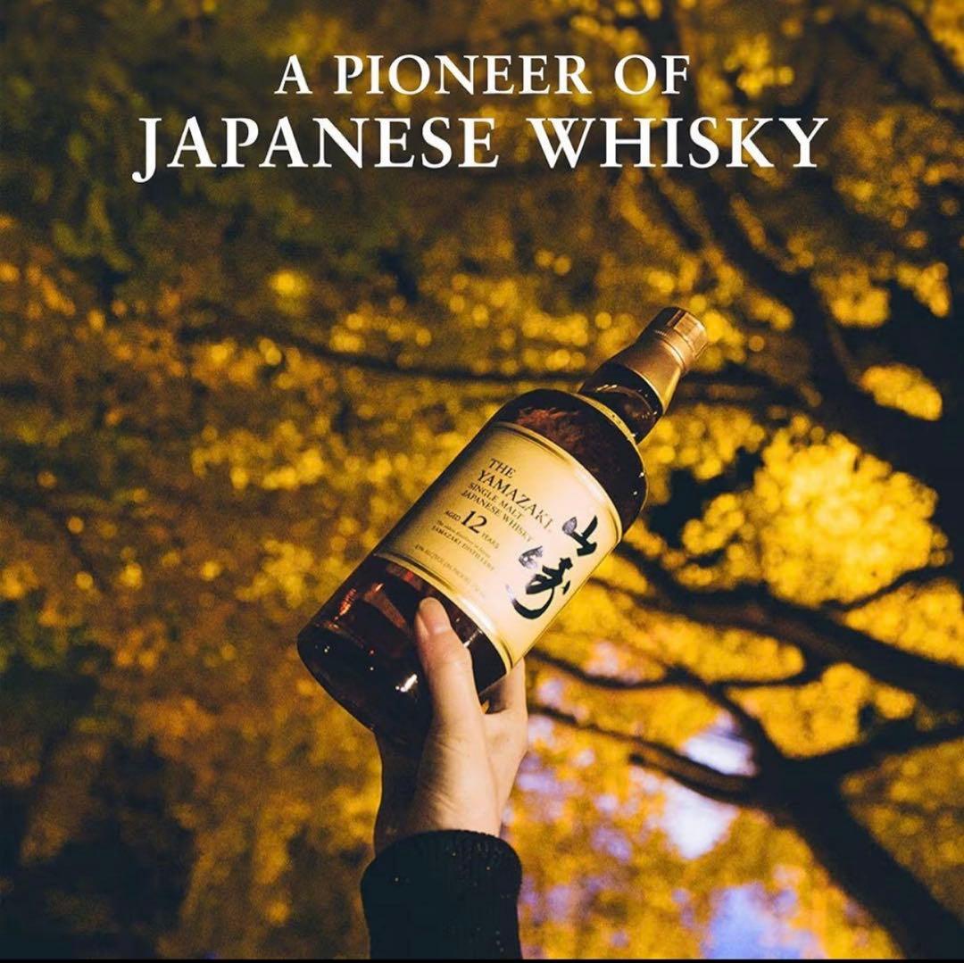 【山﨑12年】 Single Malt Whisky