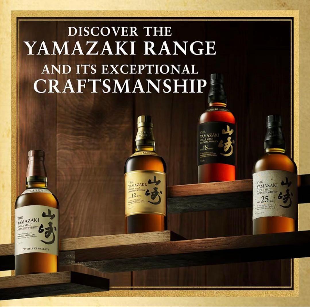 【山﨑12年】 Single Malt Whisky