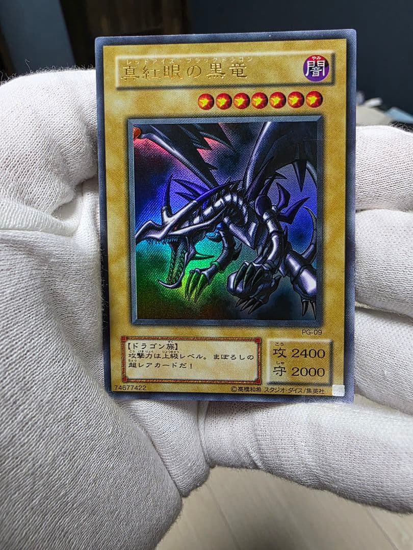 R*o様 御三家2期ウルトラレアセット美品