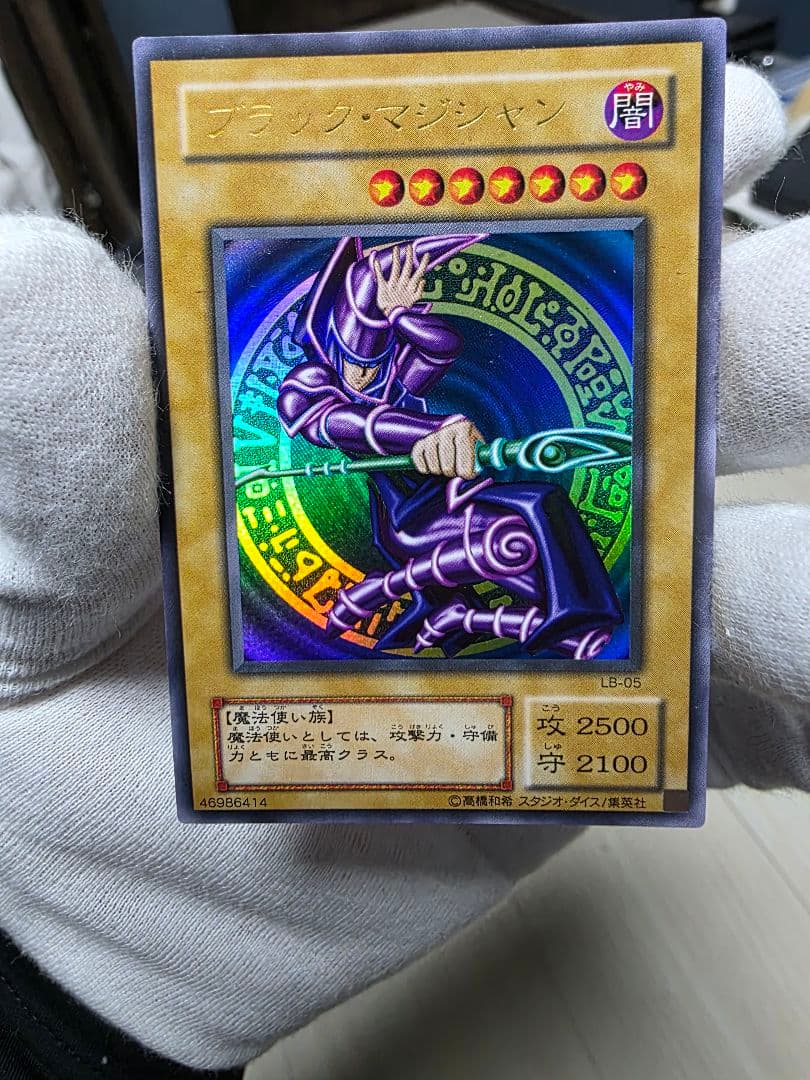 R*o様 御三家2期ウルトラレアセット美品