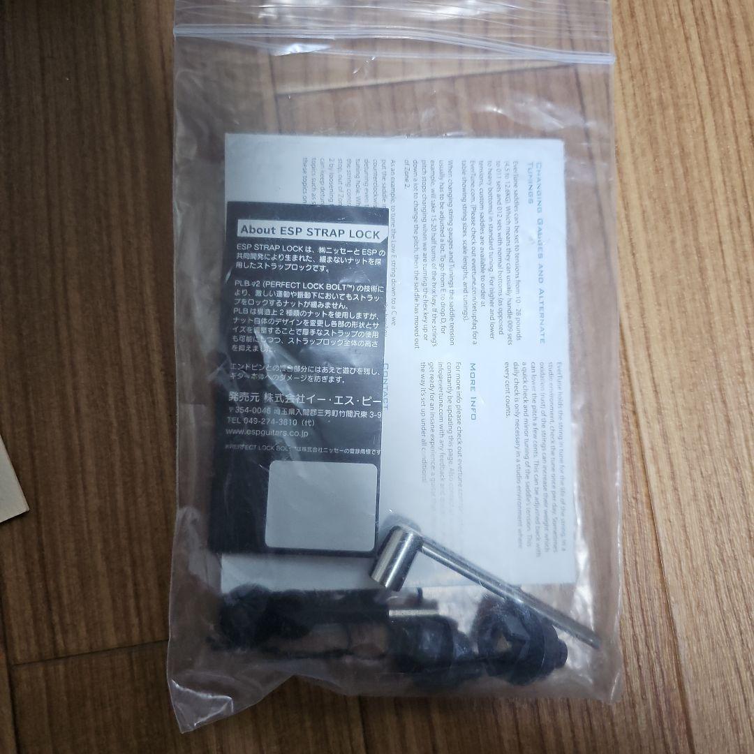 E-II /M-II 7B ET PW 7弦バリトンギター　 27インチスケール