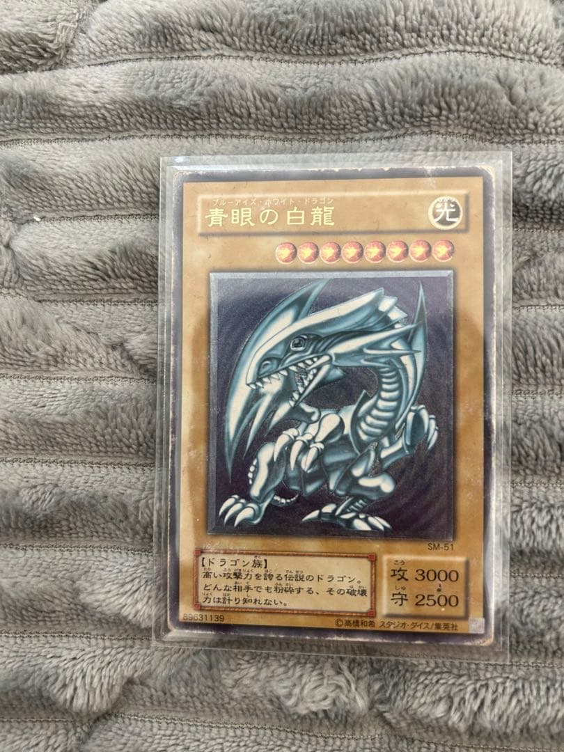 遊戯王 青眼の白龍 真紅眼の黒竜 ブラックマジシャン レリーフ3枚セット