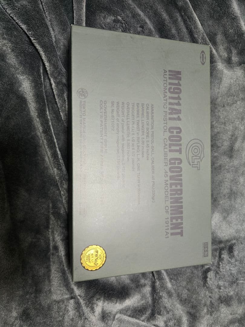 東京マルイ　M1911A1