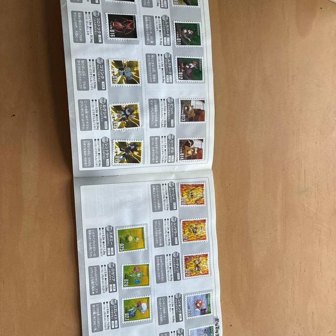 小学館　ポケモンスタンプストックブック