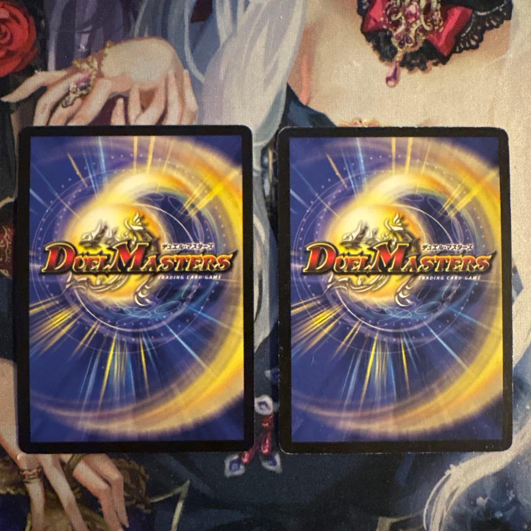 無双恐皇ガラムタ 初期 デュエルマスターズ