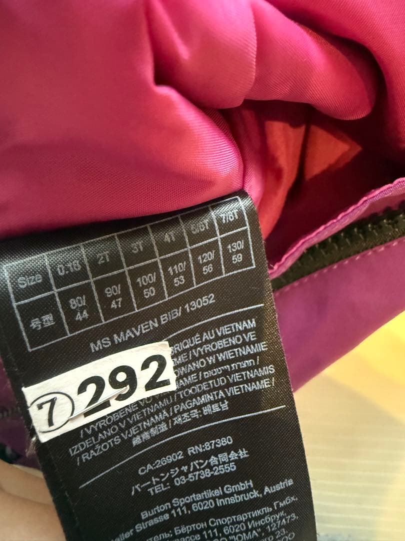 BURTON バートン　4T スキーウェア上下＋グローブSET スノーボード