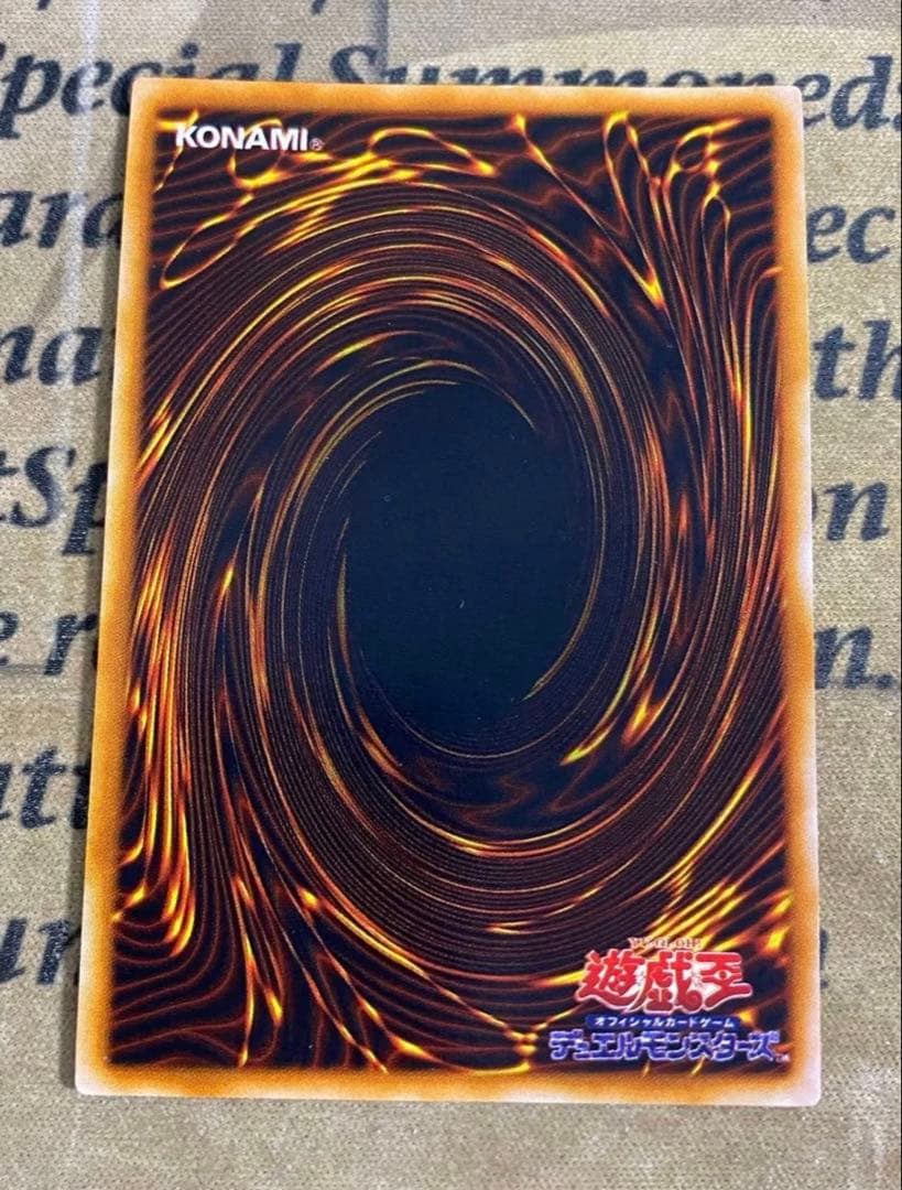 レッドアイズブラックメタルドラゴン 初期 シークレット 遊戯王