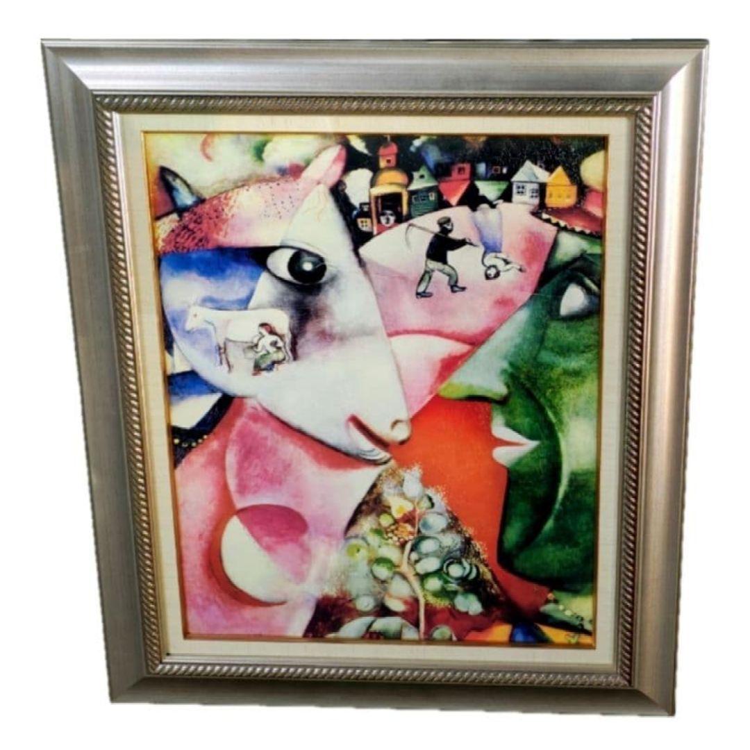 マルクシャガール 私の村 複製画 油彩画 額入り シルバーフレーム