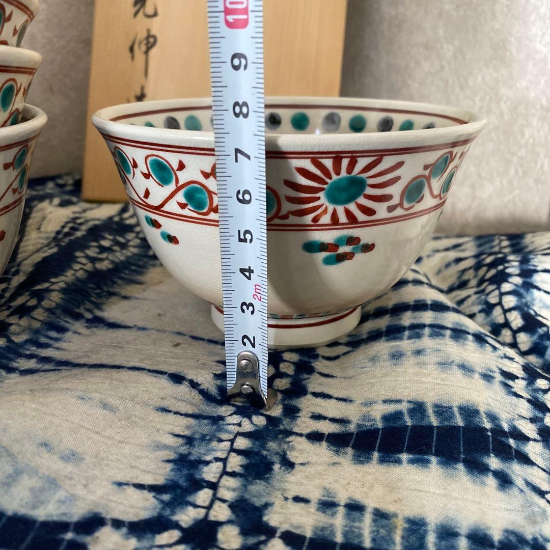 阪野光伸　紅安南　数茶碗　十客　茶道具