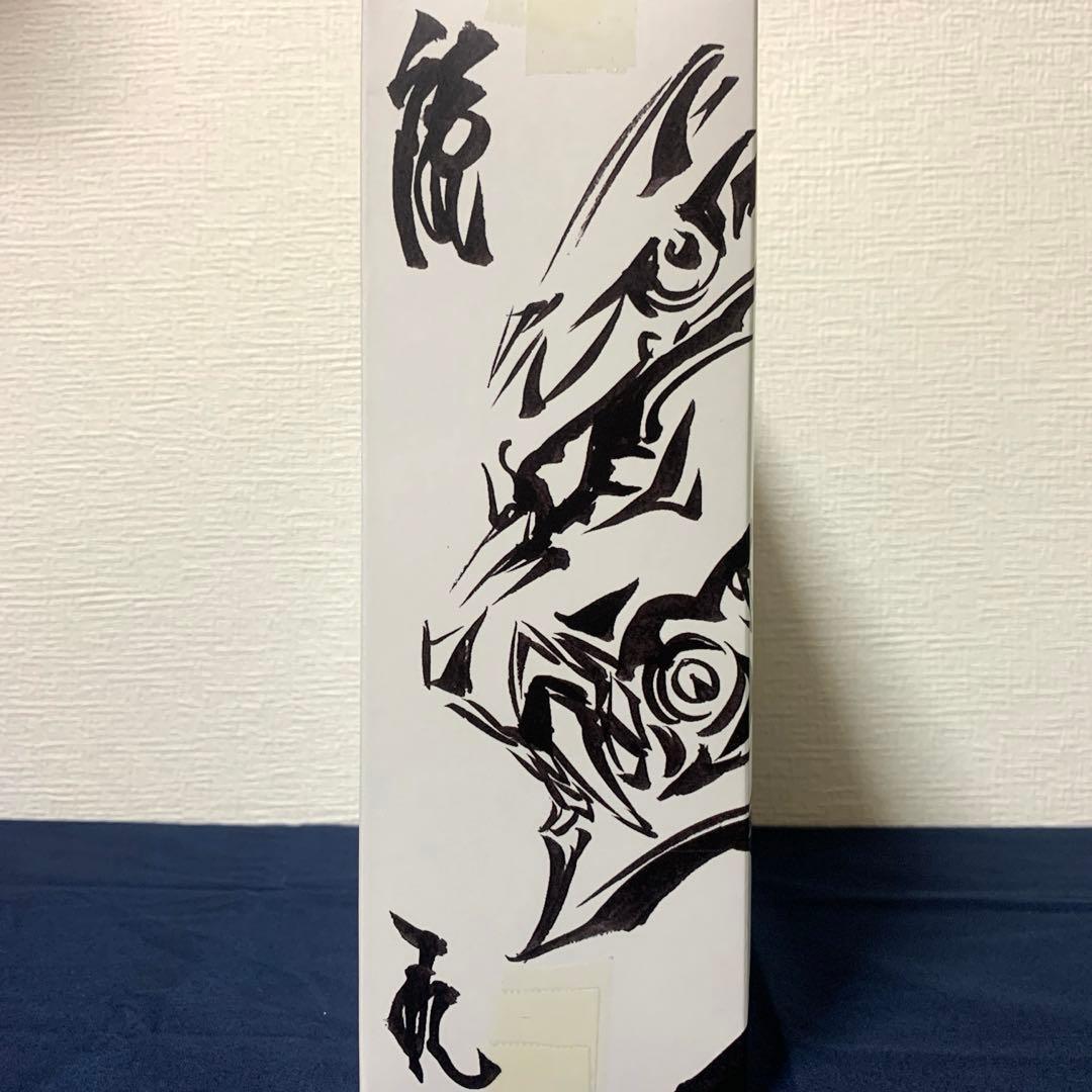 【牙狼〈GARO〉】イクイップ&プロップVol.3 銀牙騎士ゼロ&魔導具シルヴァ