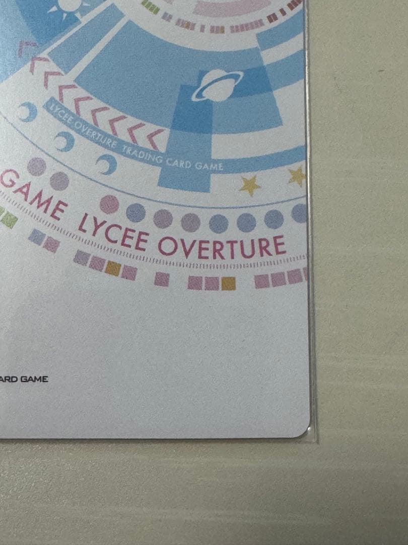 lycee 私の願い　玉樹　桜　SP サイン入り　箔押し