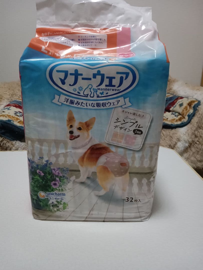 マナーウェア ペット用おむつ 32枚入り 8パック新品未開封品